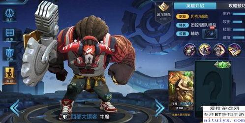 王者荣耀老亚瑟最新爆料,老亚瑟全新爆料，神秘技能引玩家热议  第2张