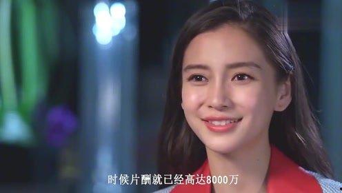 杨颖大爆料视频,揭秘娱乐圈幕后真相  第3张