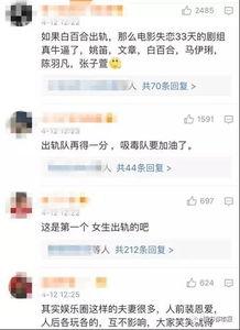 吴继勇最新爆料视频,事件真相再引热议  第3张