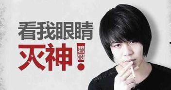 凯小晴最新事件爆料网,揭秘娱乐圈惊人内幕  第1张